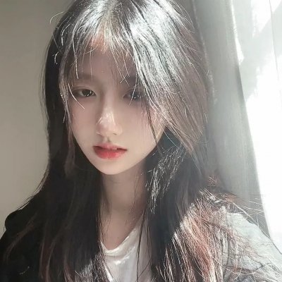 爱丽丝或现实生活